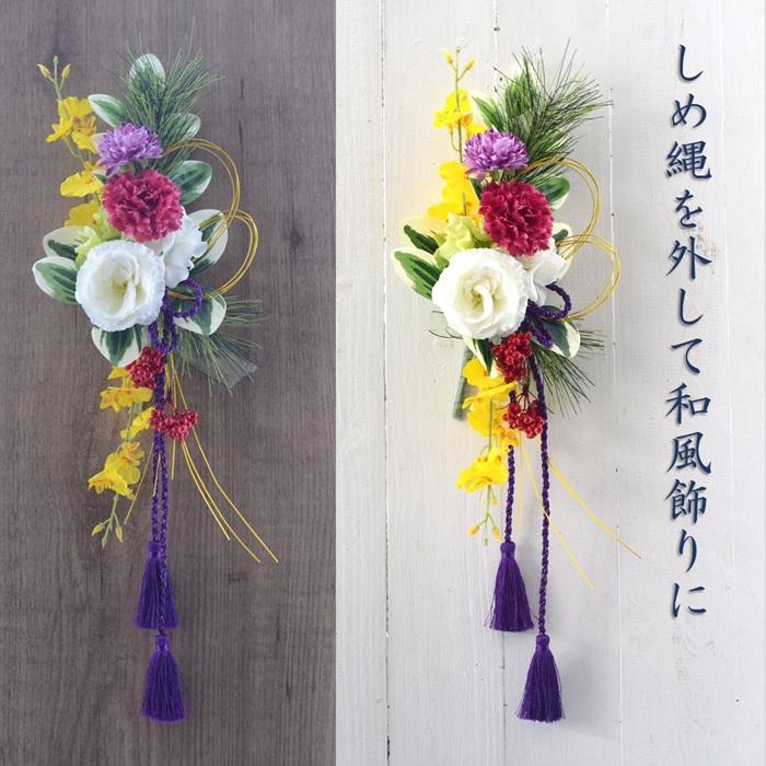 しめ飾り 完成品 造花 彩 いろどり お正月 しめ縄 トルコキキョウ マム