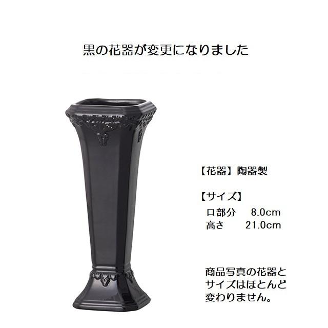 お供え花 仏花 造花 お盆 初盆 お彼岸 やすらぎ 仏壇花 完成品 Foff010 ブルージュフラワーショップ 通販 Yahoo ショッピング