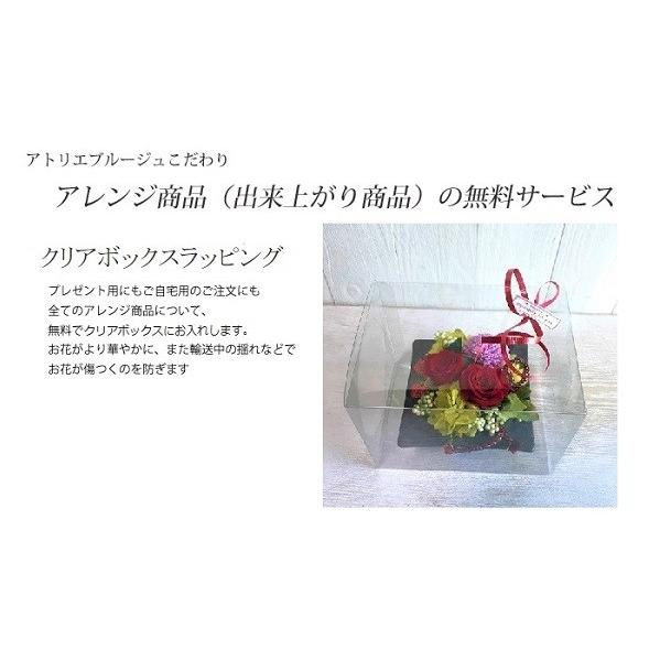 母の日 ギフト 完成品 造花 シュシュ : ブルージュフラワーショップ