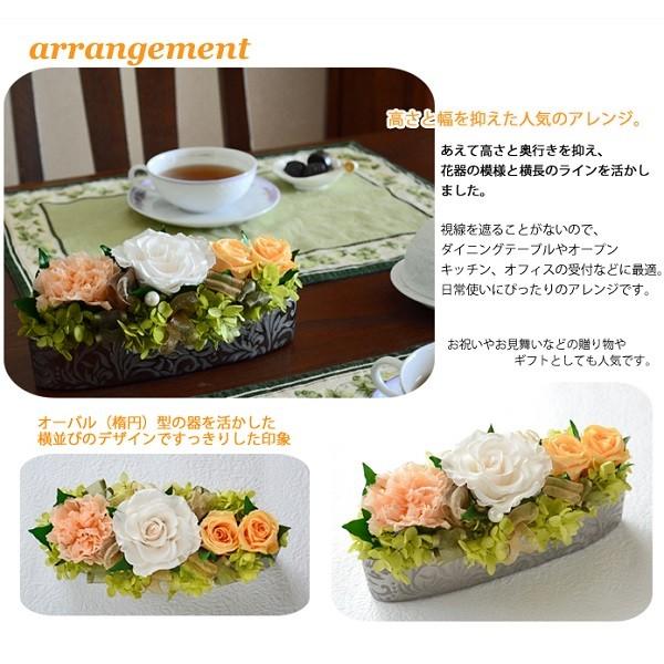 プリザーブドフラワー ギフト 完成品 エレガンスローズ