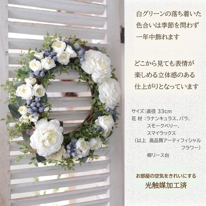 キャスケードリース クリスマス インテリア 光触媒加工 玄関リース 造花 ギフト リース 1番人気 完成品 ローズホワイトリース 玄関 造花 新築祝い