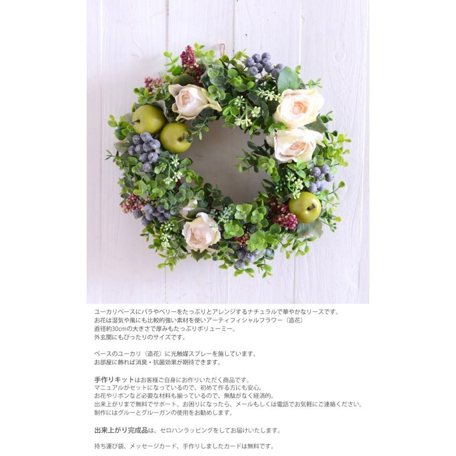 50 Off リース 母の日 花 完成品 プレゼント 玄関 造花 白 グリーン ベリーベリーリース 最先端 Aonestationery Co Uk