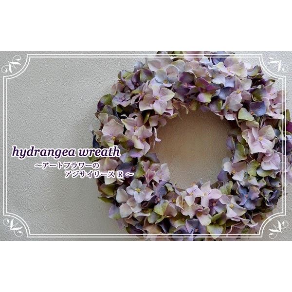 日本最大級 リース 玄関 造花 完成品 ニュアンスカラーのアジサイリース 25cm 国際ブランド Vasbayankuaforu Com