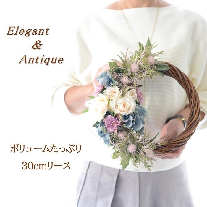 リース 完成品 エリンジューム 玄関 造花 新築祝い 玄関リース お祝い  