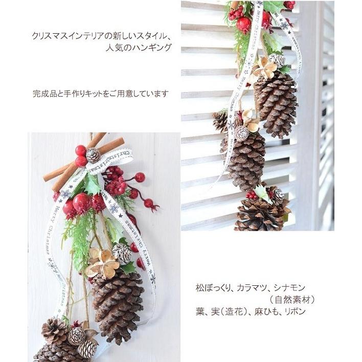 クリスマス 玄関 飾り ハンギング 松ぼっくり 完成品 Fw024 ブルージュフラワーショップ 通販 Yahoo ショッピング