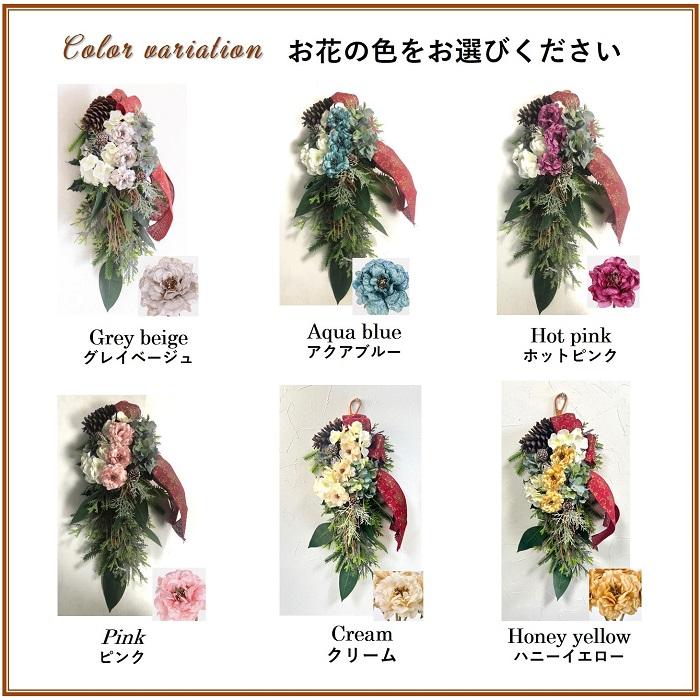 クリスマス スワッグ 完成品 Edel 造花 シック : ブルージュフラワー