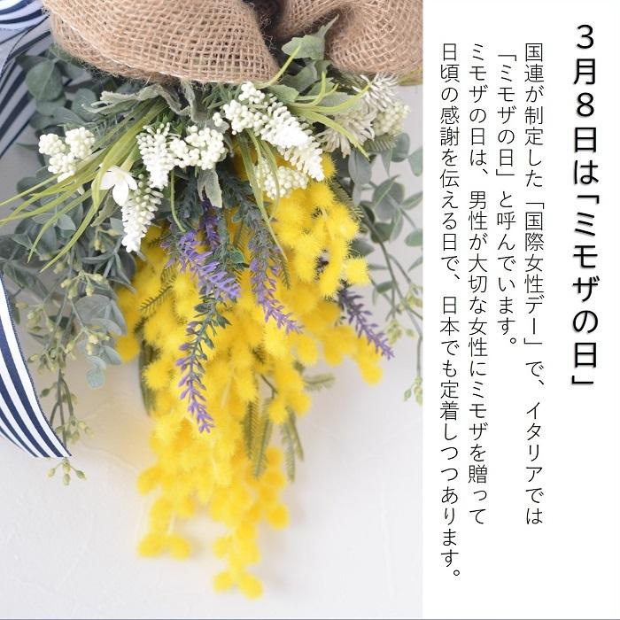 スワッグ 完成品 ミモザ 玄関 玄関リース 造花 新築祝い お洒落 スワッグ 完成品 ミモザ 玄関 玄関リース 造花 新築祝い お洒落