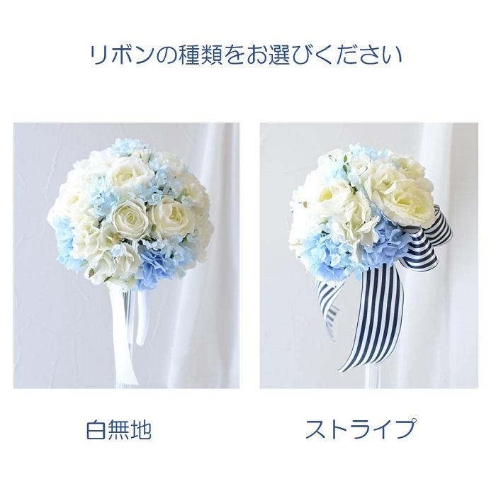 ウェディング ブーケ 造花 白 水色 手作りキット サムシングブルー