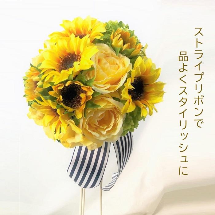 ウェディングブーケ ひまわり ブートニア 手作りキット 造花 ウェディングブーケ ひまわり ブートニア 手作りキット 造花