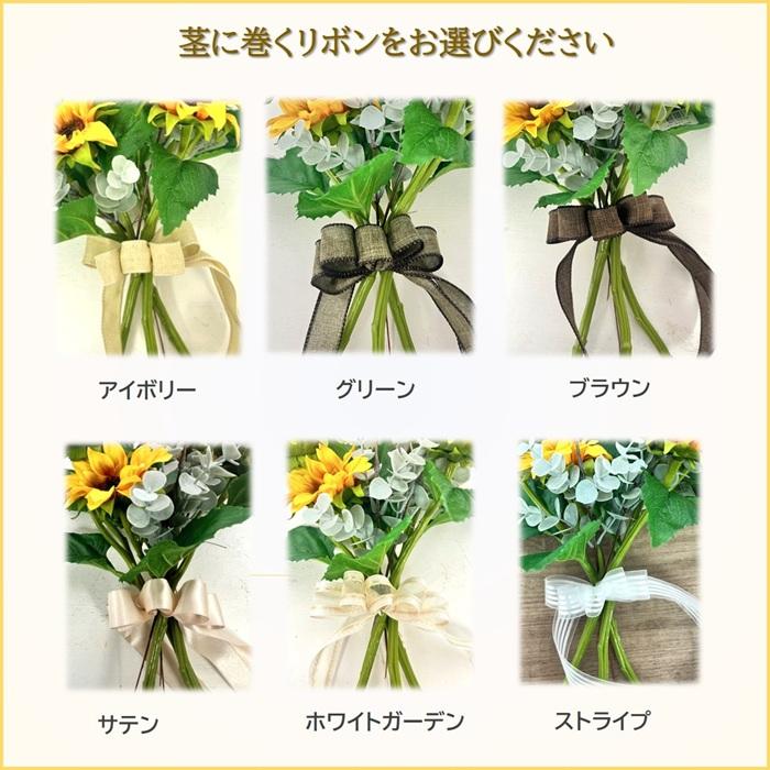 花束 ブーケ 手作りキット ひまわり クラッチ 造花 ディスプレイ