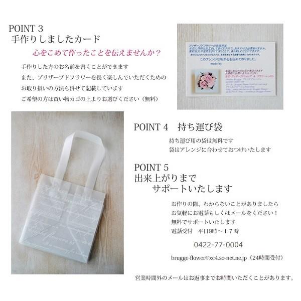 写真たて 手作りキット フォトフレム プリザーブドフラワー アンジェフルール Kfr004 ブルージュフラワーショップ 通販 Yahoo ショッピング