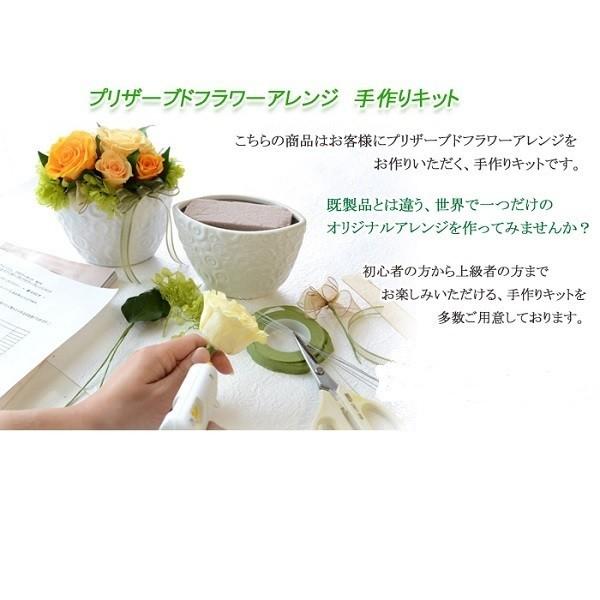 仏花 手作りキット プリザーブドフラワー お供え 菊 むらさき 仏壇花 Koff005 ブルージュフラワーショップ 通販 Yahoo ショッピング