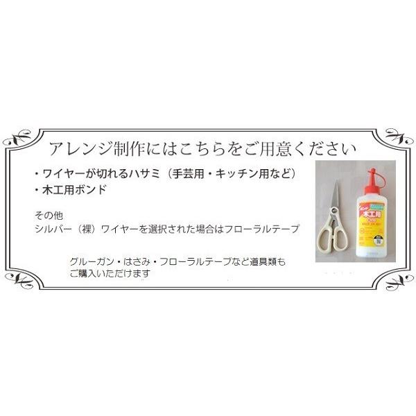 仏花 手作りキット プリザーブドフラワー お供え 菊 むらさき 仏壇花 Koff005 ブルージュフラワーショップ 通販 Yahoo ショッピング