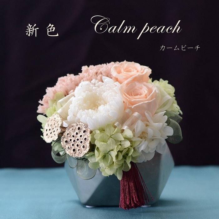 仏花 プリザーブドフラワー 手作りキット お供え花 凛花 仏壇花