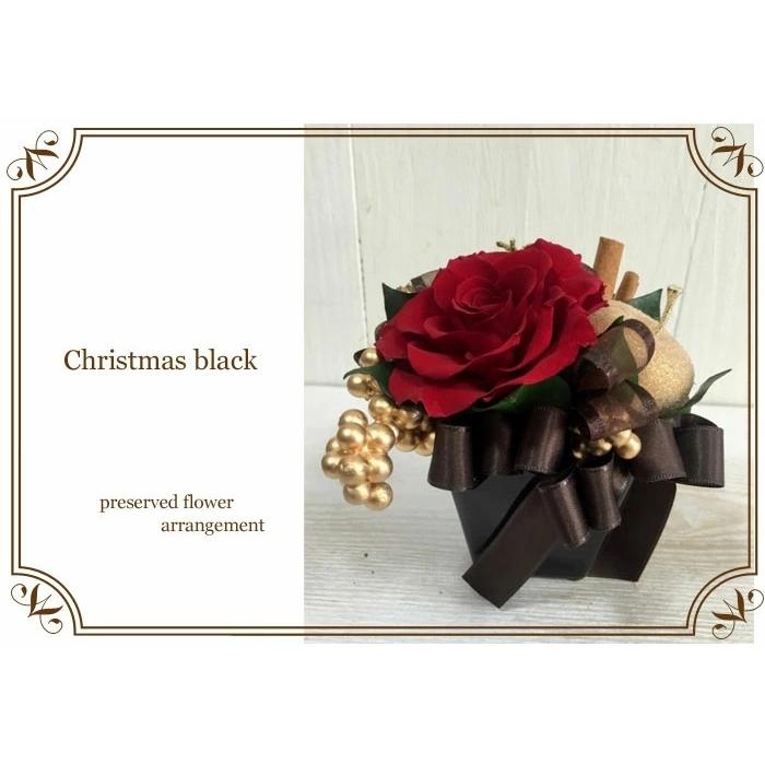 ハンドメイド❣️クリスマスアレンジ❣️ツリー、ケーキプリザーブドフラワー薔薇❁⃘*.゜ Christmas Arrangement🎄 ほのかに香るプリザーブドグリーンに木の実を