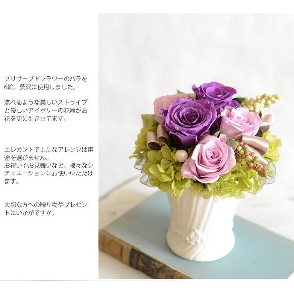 プリザーブドフラワー 手作りキット Creme : ブルージュフラワー