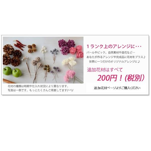 プリザーブドフラワー 手作りキット プティカップ Kst011 ブルージュフラワーショップ 通販 Yahoo ショッピング