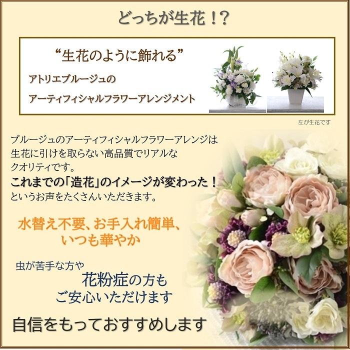 観葉植物 手作りキット グリーンプランツ フェイクグリーン 光触媒 造花　お手入れ不要　オフィス　父の日