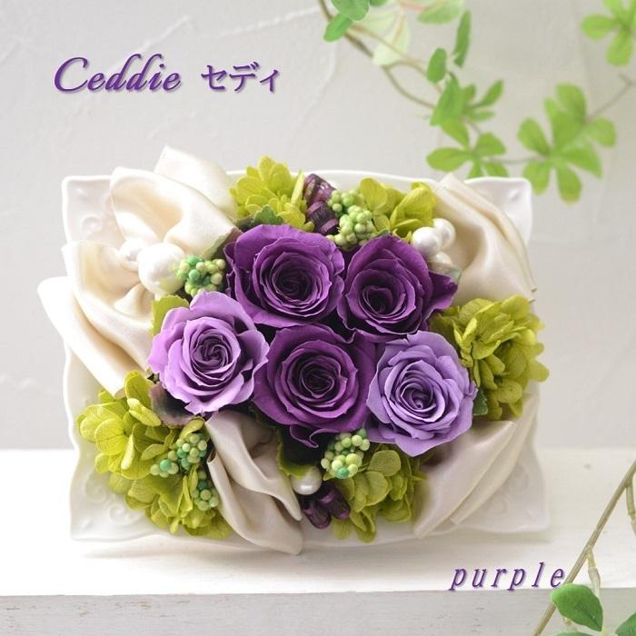 シリウス✩*॰¨̮です。プリザーブドフラワー シリウス ONLINE SHOP