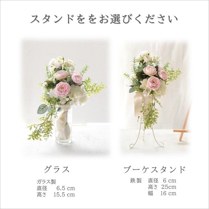 手作りキット 造花ブーケ バラ ローズマリー ブーケトス 卓上アレンジ