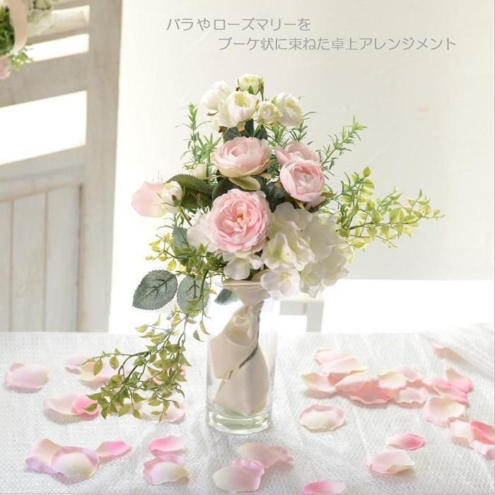 手作りキット 造花ブーケ バラ ローズマリー ブーケトス 卓上アレンジ