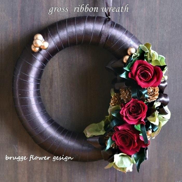 クリスマスリース 手作り キット プリザーブドフラワー リボン 玄関 Kw029 ブルージュフラワーショップ 通販 Yahoo ショッピング