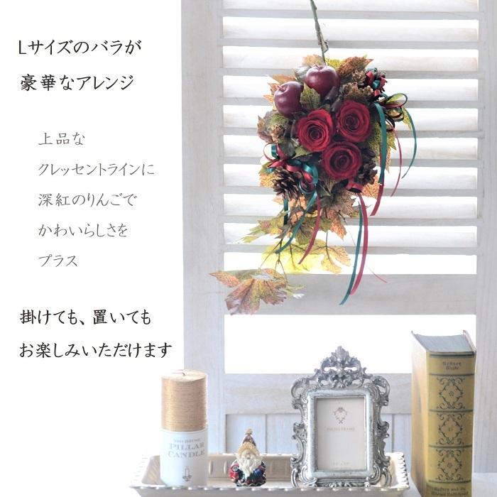 クリスマス プリザーブドフラワー 壁掛け 手作りキット 玄関 ギフト