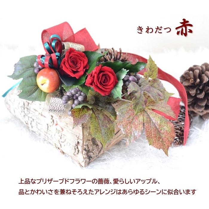 クリスマス プリザーブドフラワー 壁掛け 手作りキット 玄関 ギフト