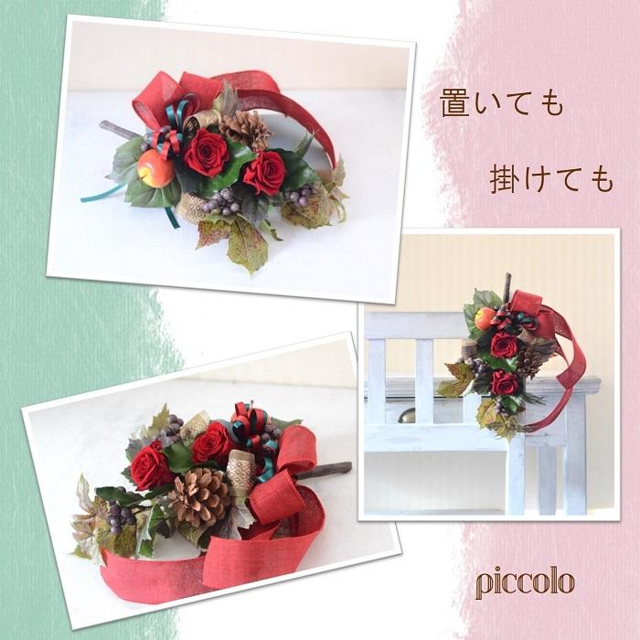 クリスマス プリザーブドフラワー 壁掛け 手作りキット 玄関 ギフト