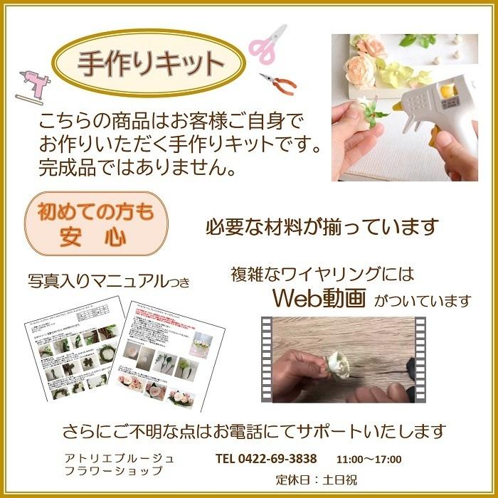 スワッグ 手作りキット ミモザ 玄関 玄関リース 造花 新築祝い