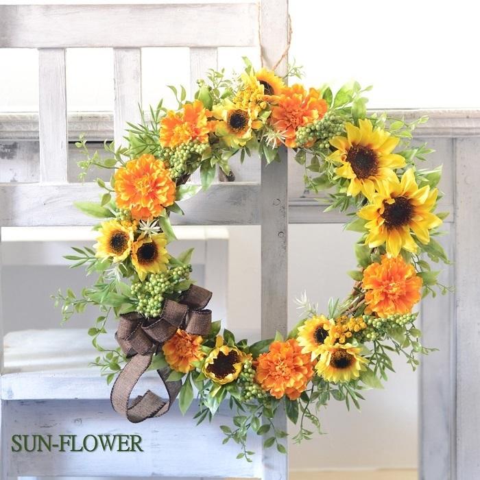 リース 手作りキット ヒマワリとマリーゴールド 玄関 玄関リース 造花  