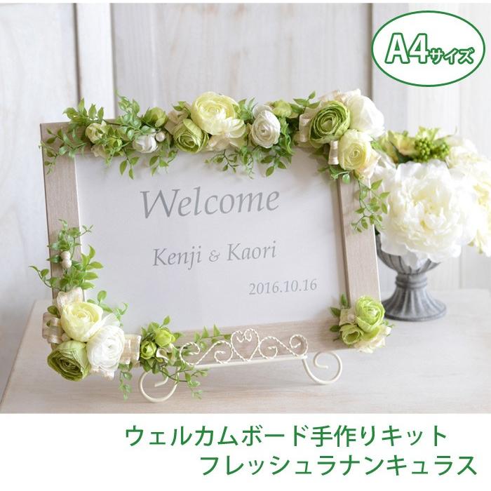 リングピロー 手作りキット プリザーブドフラワー 結婚式 ウェディング キット お洒落