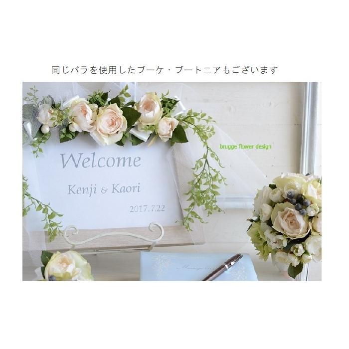 ウェルカムボード 手作り 造花 白グリーン バラとチュール Kwb008 ブルージュフラワーショップ 通販 Yahoo ショッピング