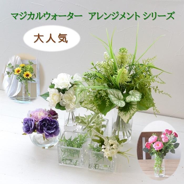 光触媒　観葉植物　フェイクグリーン　マジカルウォーター　マグノリア7644 光触媒 観葉植物 フェイクグリーン マジカルウォーター マグノリア7644