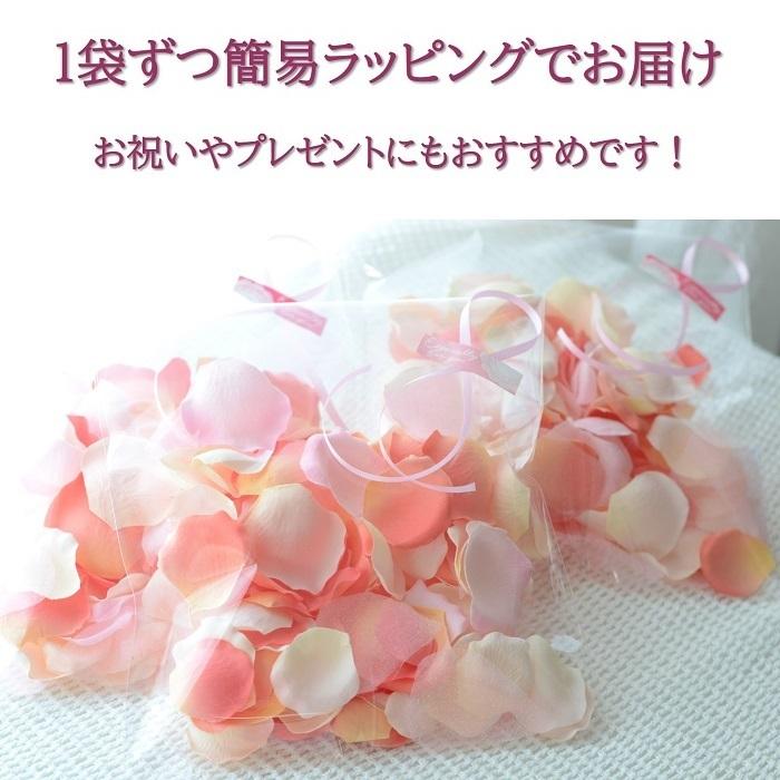 フラワーシャワー 3袋セット 大人気 20％増量中 ウェディング 結婚式 