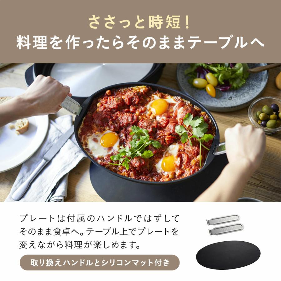ブルーノ オーバルホットプレート ハーフプレート セット BRUNO 