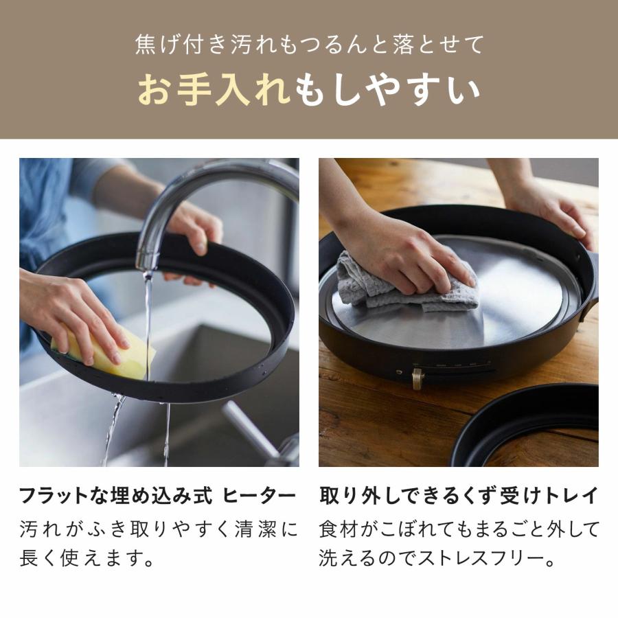 BRUNO（ブルーノ） ホットプレート おしゃれ 鍋 たこ焼き オーバル