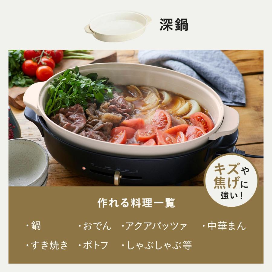 BRUNO（ブルーノ） ホットプレート おしゃれ 大型 ハーフプレート