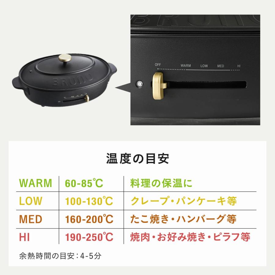 BRUNO（ブルーノ） ホットプレート おしゃれ 大型 ハーフプレート