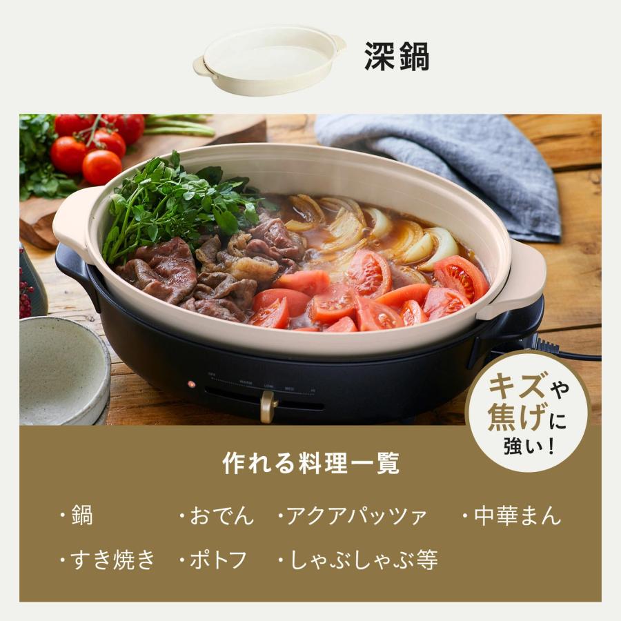 BRUNO（ブルーノ） ホットプレート おしゃれ 大型 スチーマー スチーム