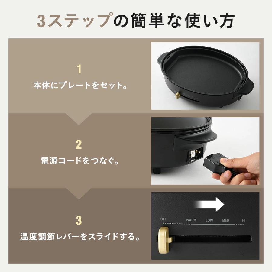 BRUNO オーバルホットプレート ブラック　別売りスチーマー付き　ブルーノ BRUNO（ブルーノ） ホットプレート おしゃれ 大型 スチーマー スチーム
