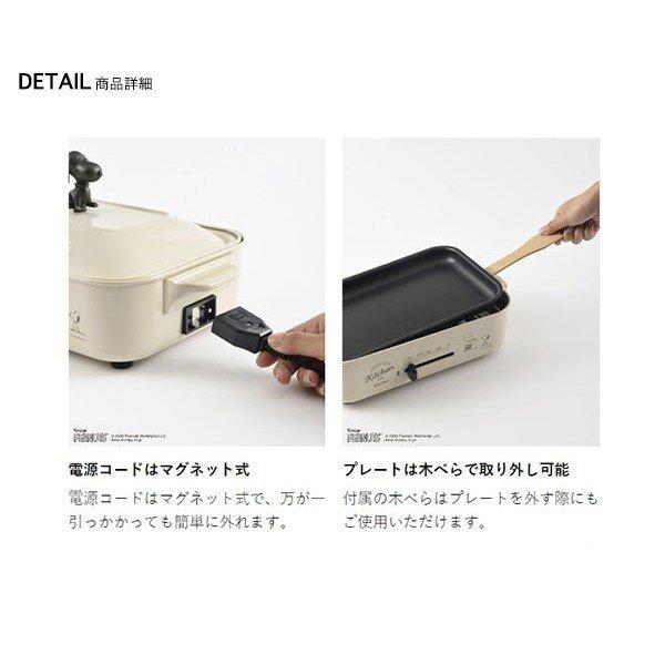 BRUNO（ブルーノ） ホットプレート おしゃれ コンパクト 鍋 スヌーピー