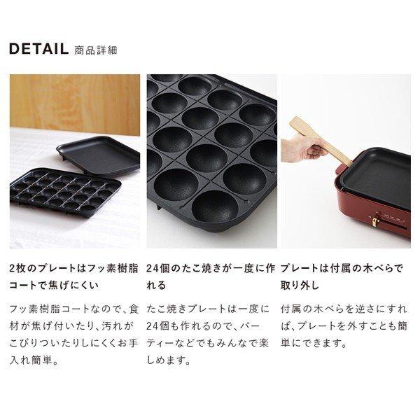 BRUNO ホットプレート たこ焼き　スヌーピー 楽天市場】スヌーピー ホットプレート ブルーノ ピーナッツ たこ焼き器