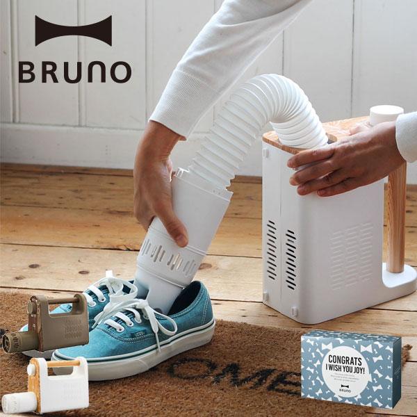 BRUNO（ブルーノ） 布団乾燥機 ふとん乾燥機 布団ドライヤー ダニ対策