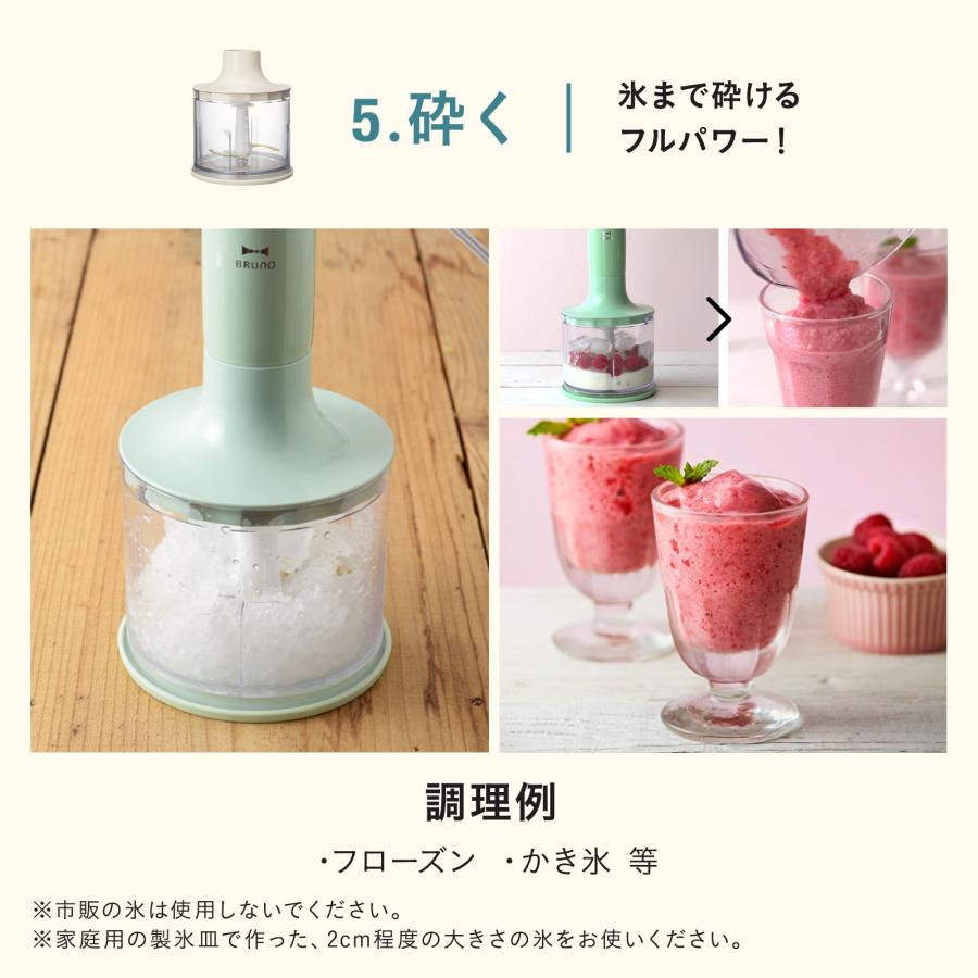 BURUNO ブレンダー + フライパン セット グリーン【極美品】 Amazon.co