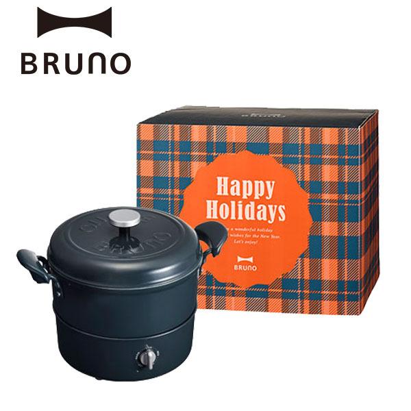 ギフ_包装 公式 BRUNO 上等 ブルーノ マルチ グリルポット 煮る 揚げる 蒸す 焼く