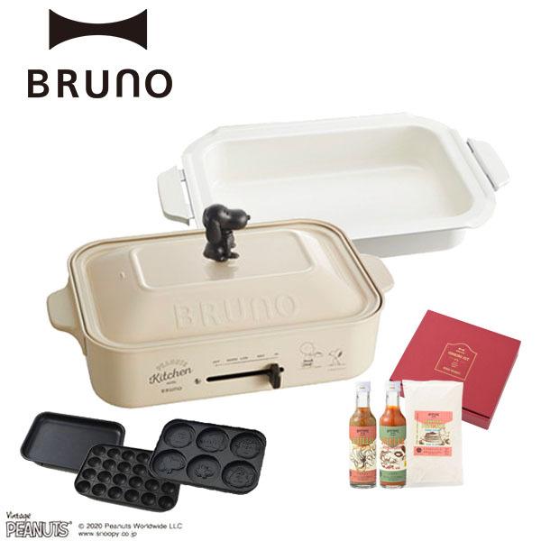 出色 公式 スヌーピー Bruno ブルーノ Peanuts コンパクトホットプレート 鍋 Cooking Set 01 プレート3種 たこ焼き 平面 セラミックコート鍋22 770円 Whitesforracialequity Org
