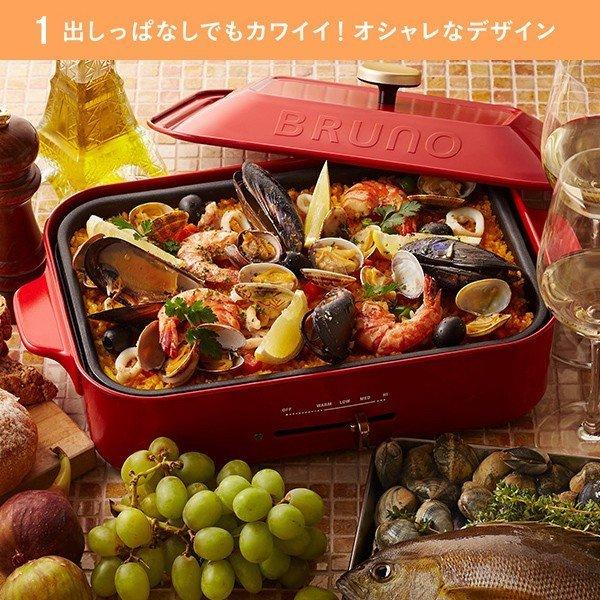 公式 BRUNO ブルーノ コンパクトホットプレート 鍋+COOKING SET 01