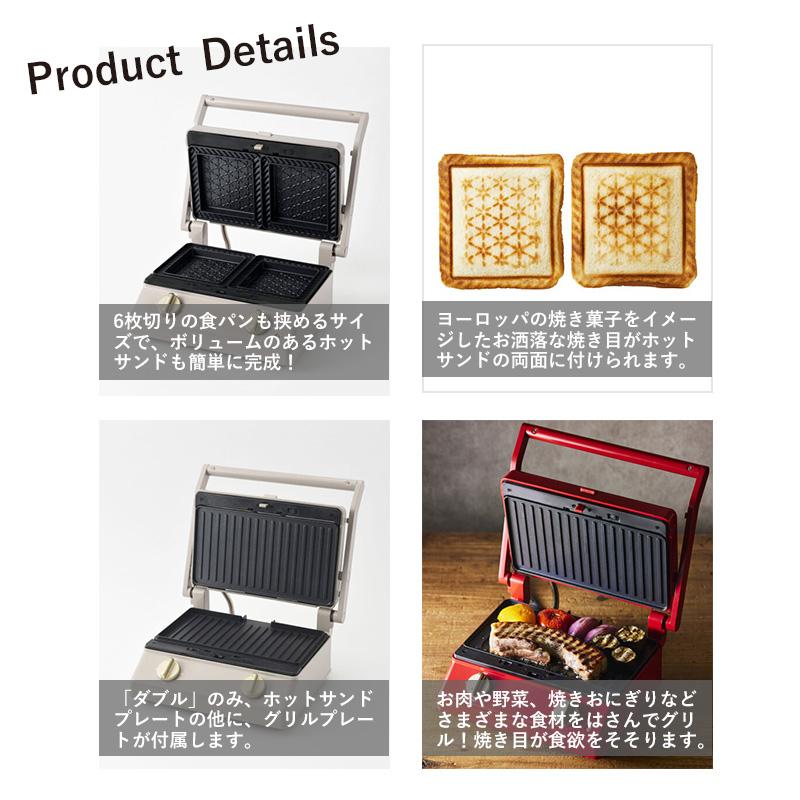 BRUNO（ブルーノ） ホットサンドメーカー 電気 ワッフルプレート