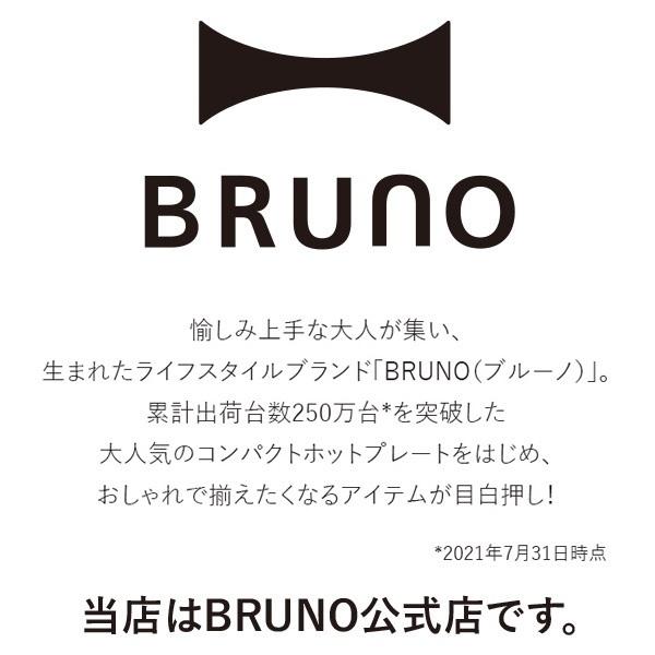 公式 ブルーノ グリルサンドメーカー シングル ワッフル ミニケーキ オプション プレート セット お祝い ラッピング ホットサンド BRUNO｜bruno-official｜02